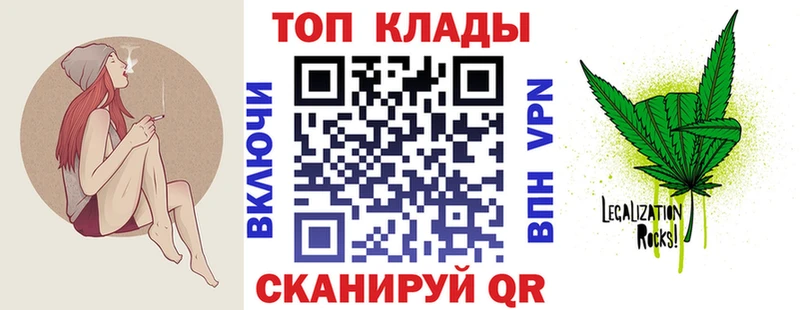 Где можно купить наркотики Дзержинск МАРИХУАНА  А ПВП  ГАШ  АМФ  Меф мяу мяу 