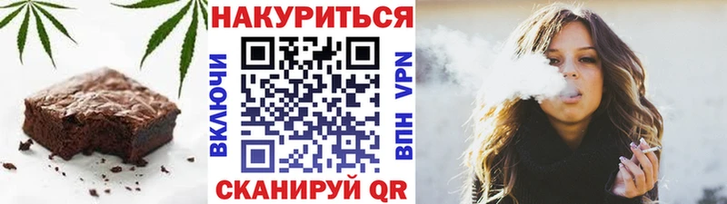 Печенье с ТГК марихуана  KRAKEN маркетплейс  Дзержинск  наркота 