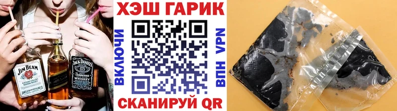 mega ссылка  Дзержинск  ГАШ гарик 