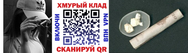 ГЕРОИН гречка  дарнет шоп  Дзержинск 