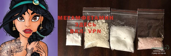 каннабис Вязники