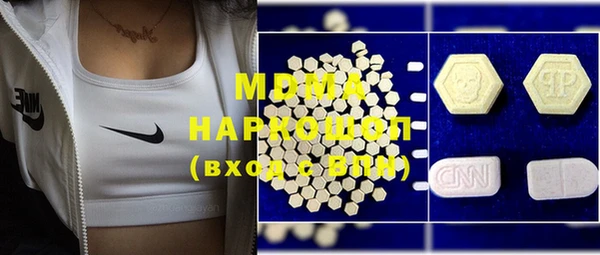 дистиллят марихуана Вязьма