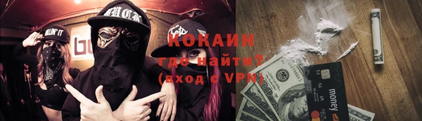 дистиллят марихуана Вязьма