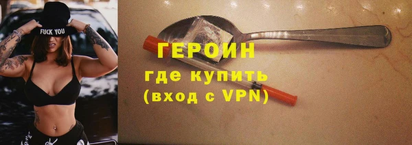 каннабис Вязники