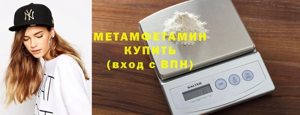 дистиллят марихуана Вязьма