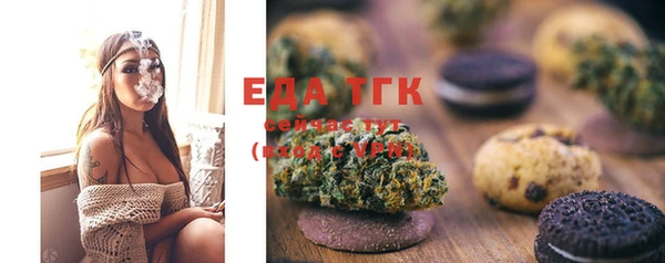 дистиллят марихуана Вязьма
