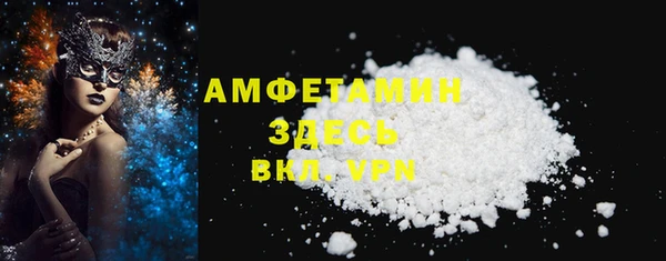 дистиллят марихуана Вязьма