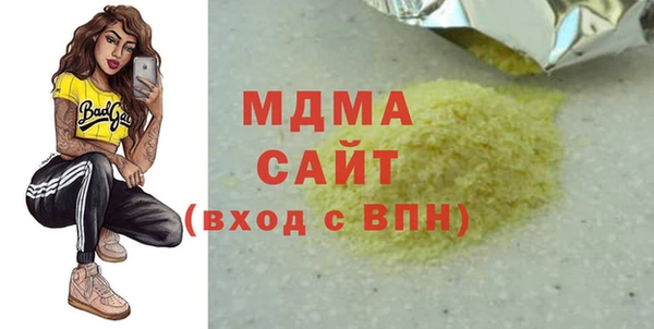 дистиллят марихуана Вязьма