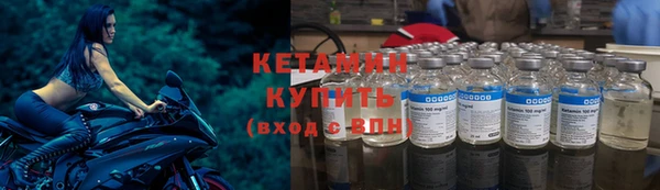 дистиллят марихуана Вязьма