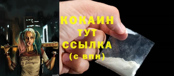 дистиллят марихуана Вязьма
