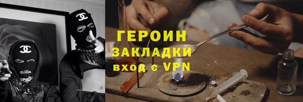 дистиллят марихуана Вязьма