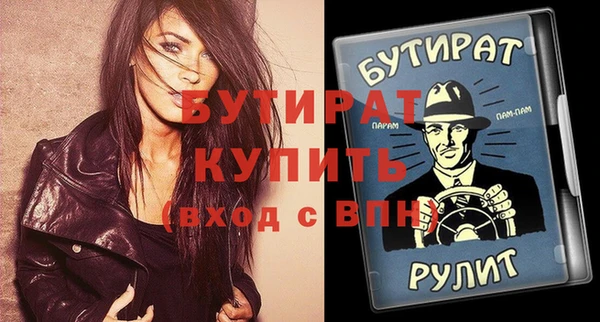 дистиллят марихуана Вязьма