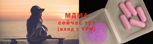 дживик Вяземский