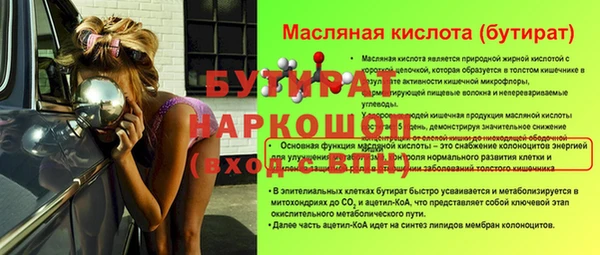 дживик Вяземский