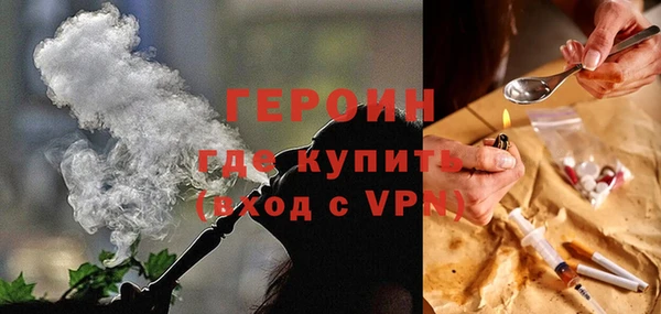 дистиллят марихуана Вязьма