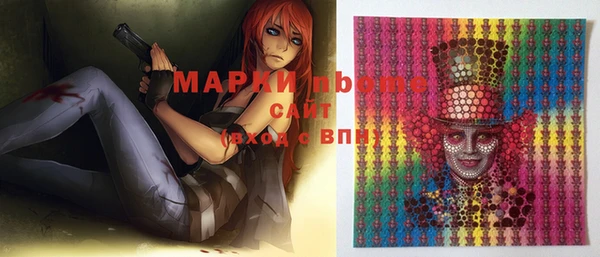 дистиллят марихуана Вязьма