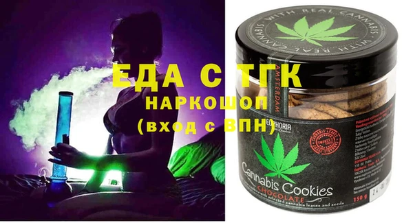 дистиллят марихуана Вязьма