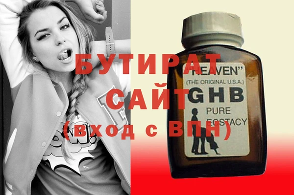 дживик Вяземский