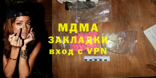 дживик Вяземский