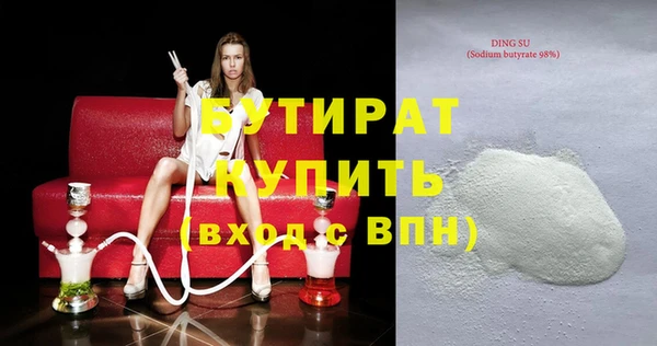 дистиллят марихуана Вязьма