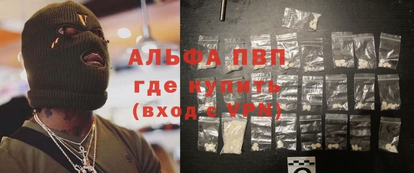 каннабис Вязники