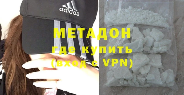 дистиллят марихуана Вязьма