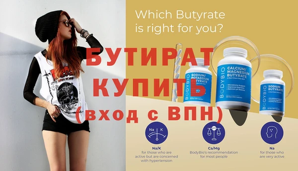 дистиллят марихуана Вязьма