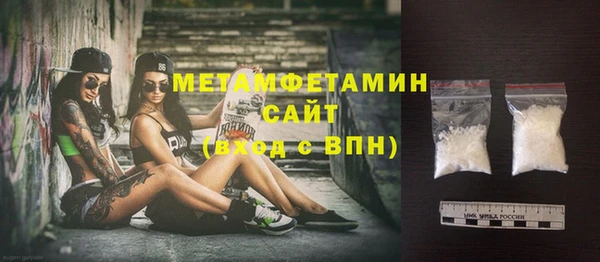 дистиллят марихуана Вязьма