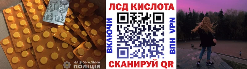 LSD-25 экстази кислота  Дзержинск 