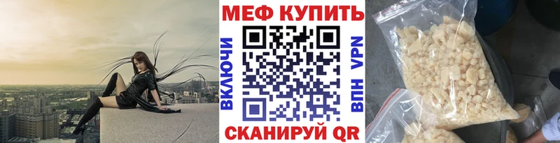 гидра ссылка Дзержинск Меф мяу мяу