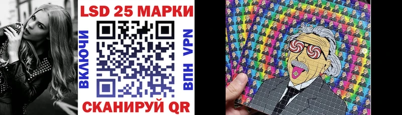 Наркотические марки 1,5мг  закладки  Дзержинск 