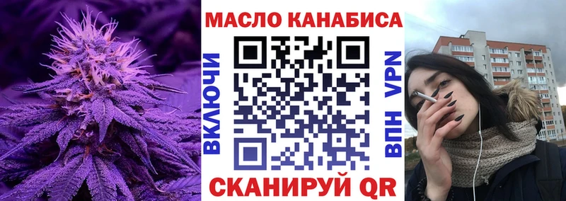 ТГК концентрат  дарк нет наркотические препараты  Дзержинск 